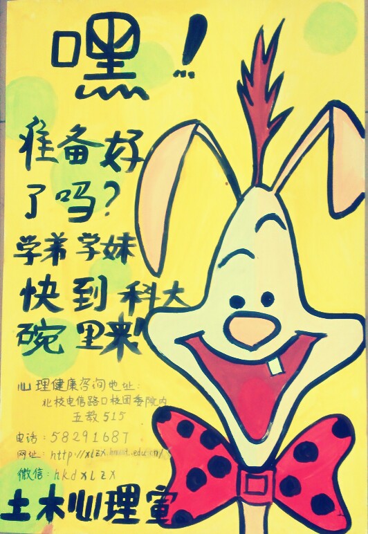 tapplay
